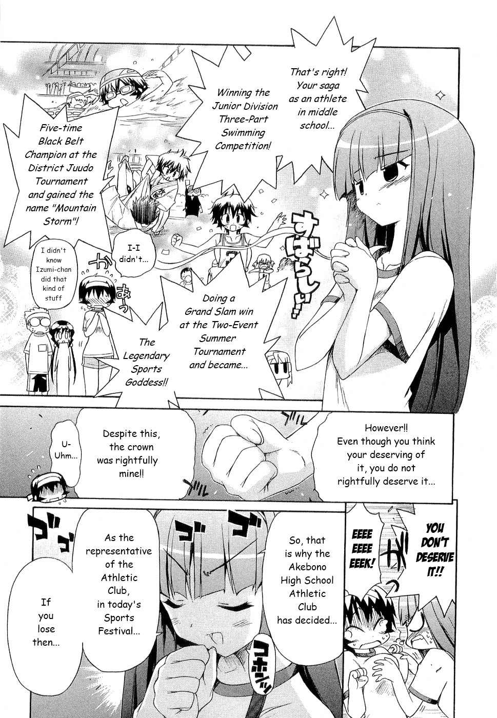 Kemeko Deluxe! chapter 27 page 7