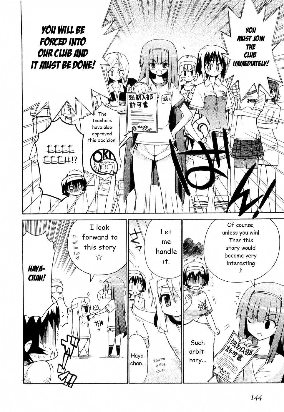 Kemeko Deluxe! chapter 27 page 8