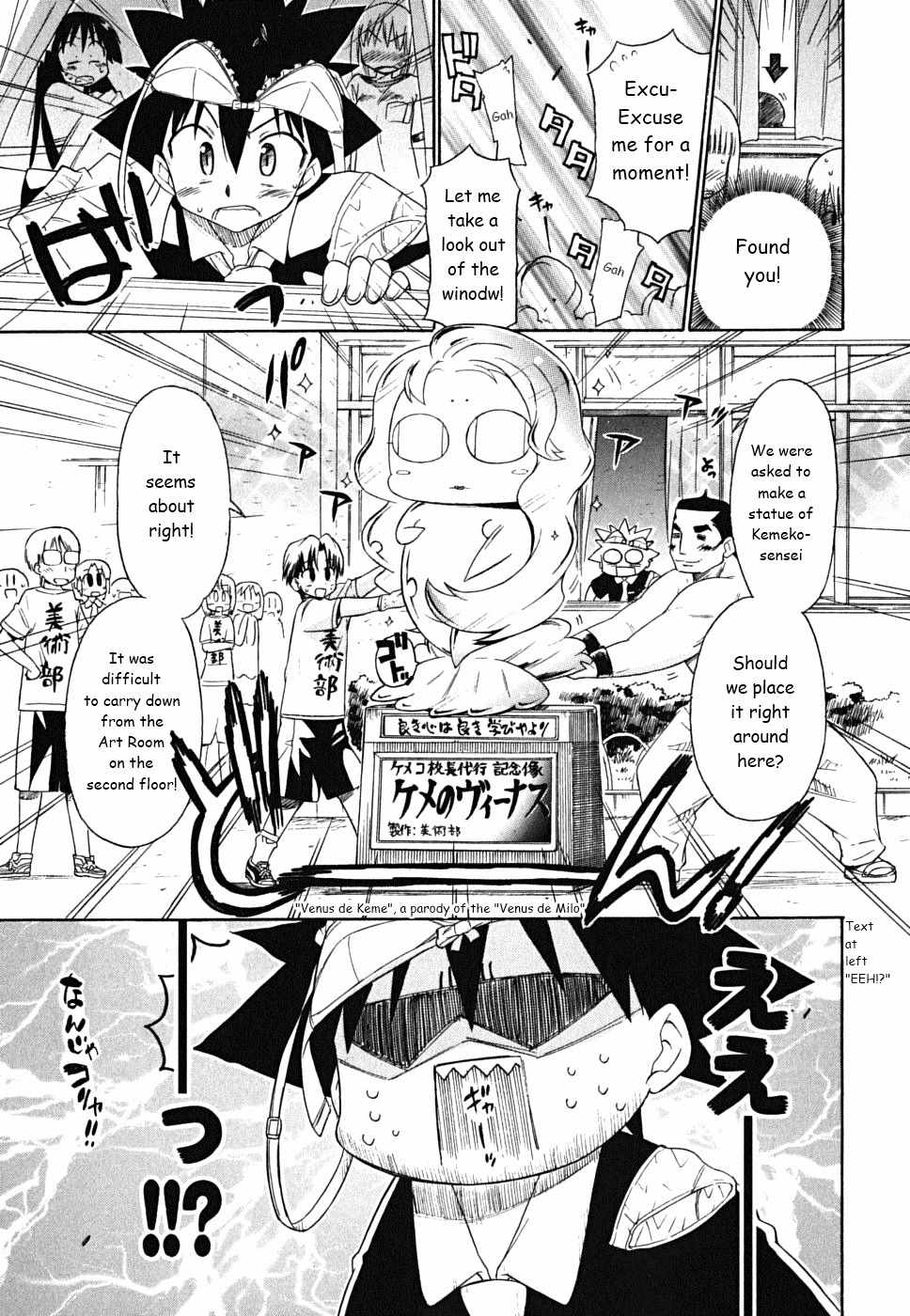Kemeko Deluxe! chapter 29 page 26