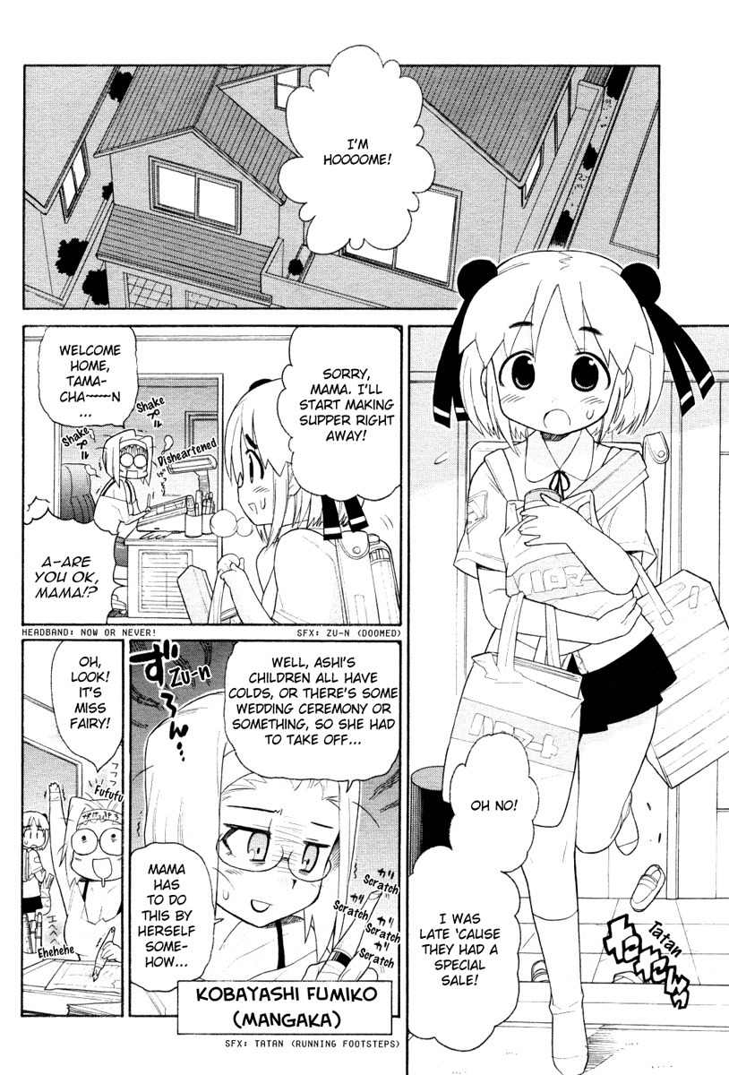 Kemeko Deluxe! chapter 3 page 2