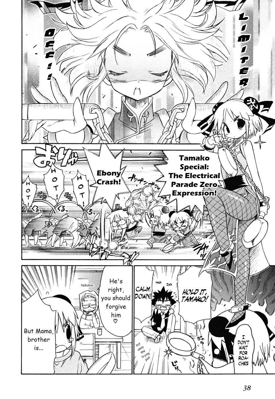 Kemeko Deluxe! chapter 30 page 7