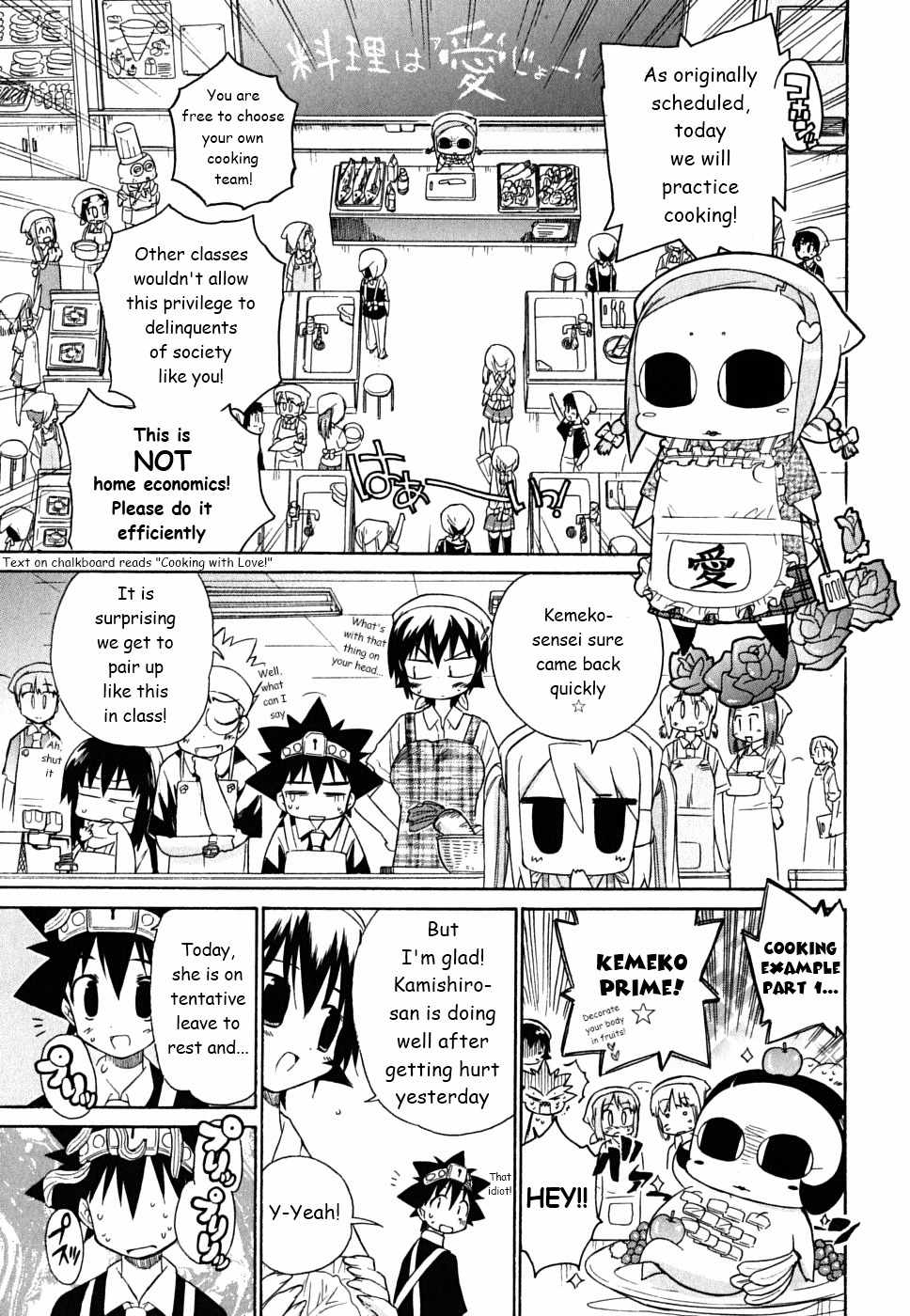 Kemeko Deluxe! chapter 31 page 8