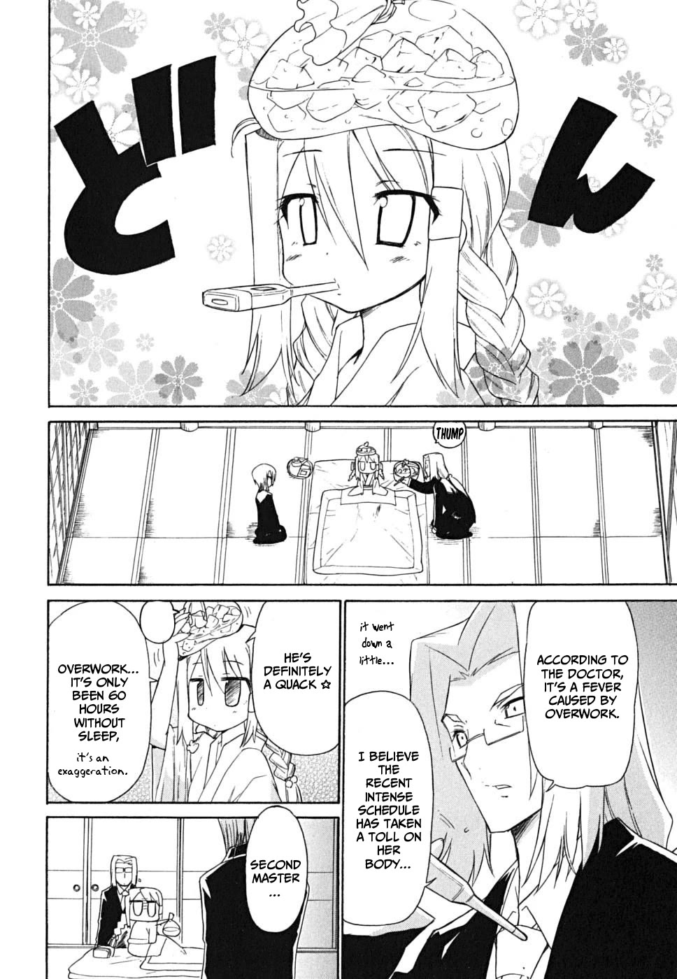 Kemeko Deluxe! chapter 33 page 12