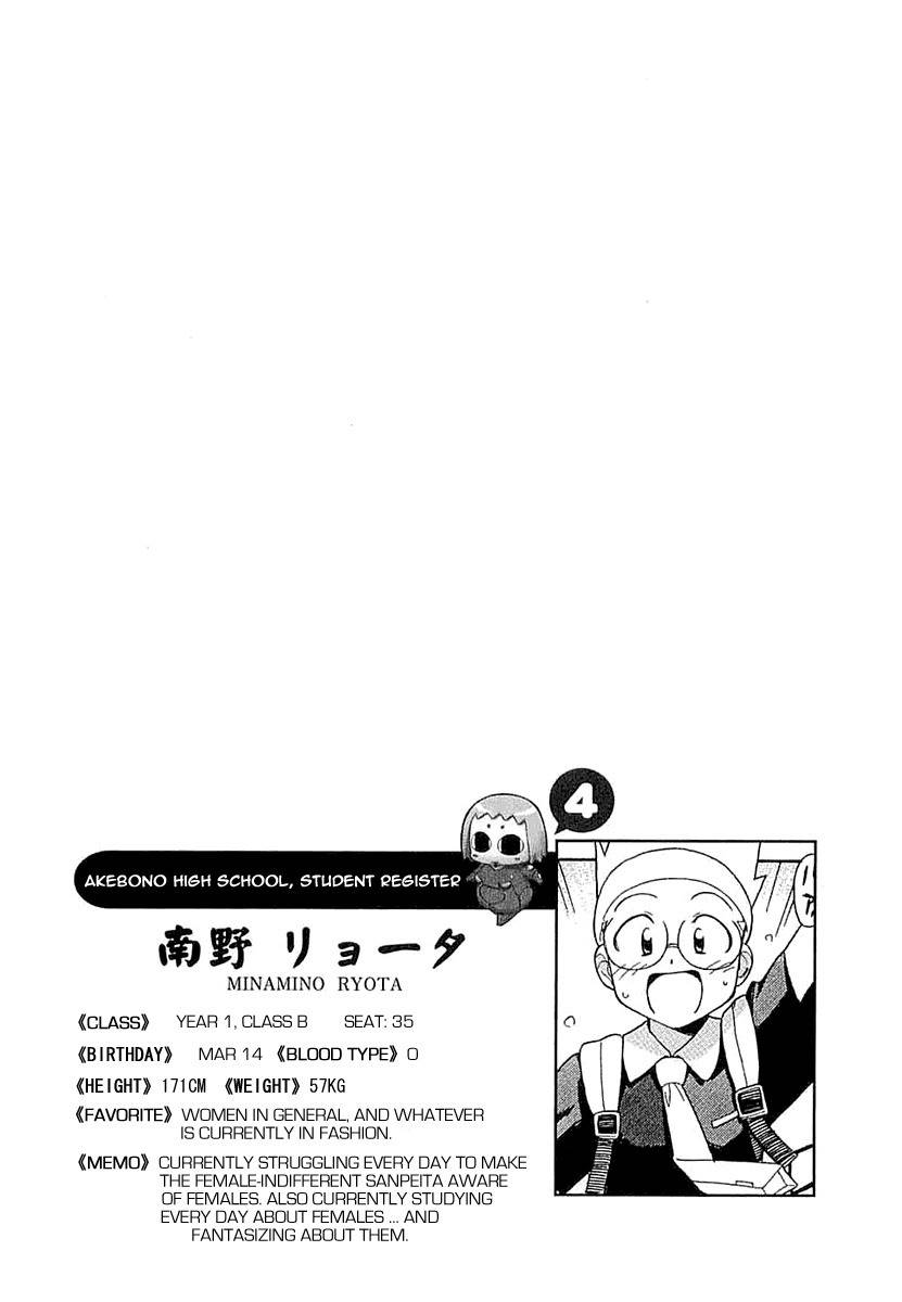 Kemeko Deluxe! chapter 5 page 28