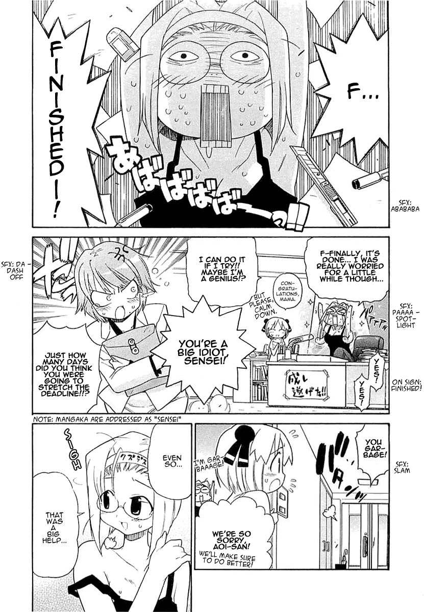 Kemeko Deluxe! chapter 7 page 3
