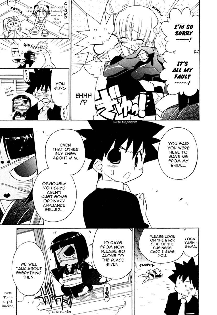 Kemeko Deluxe! chapter 9 page 17