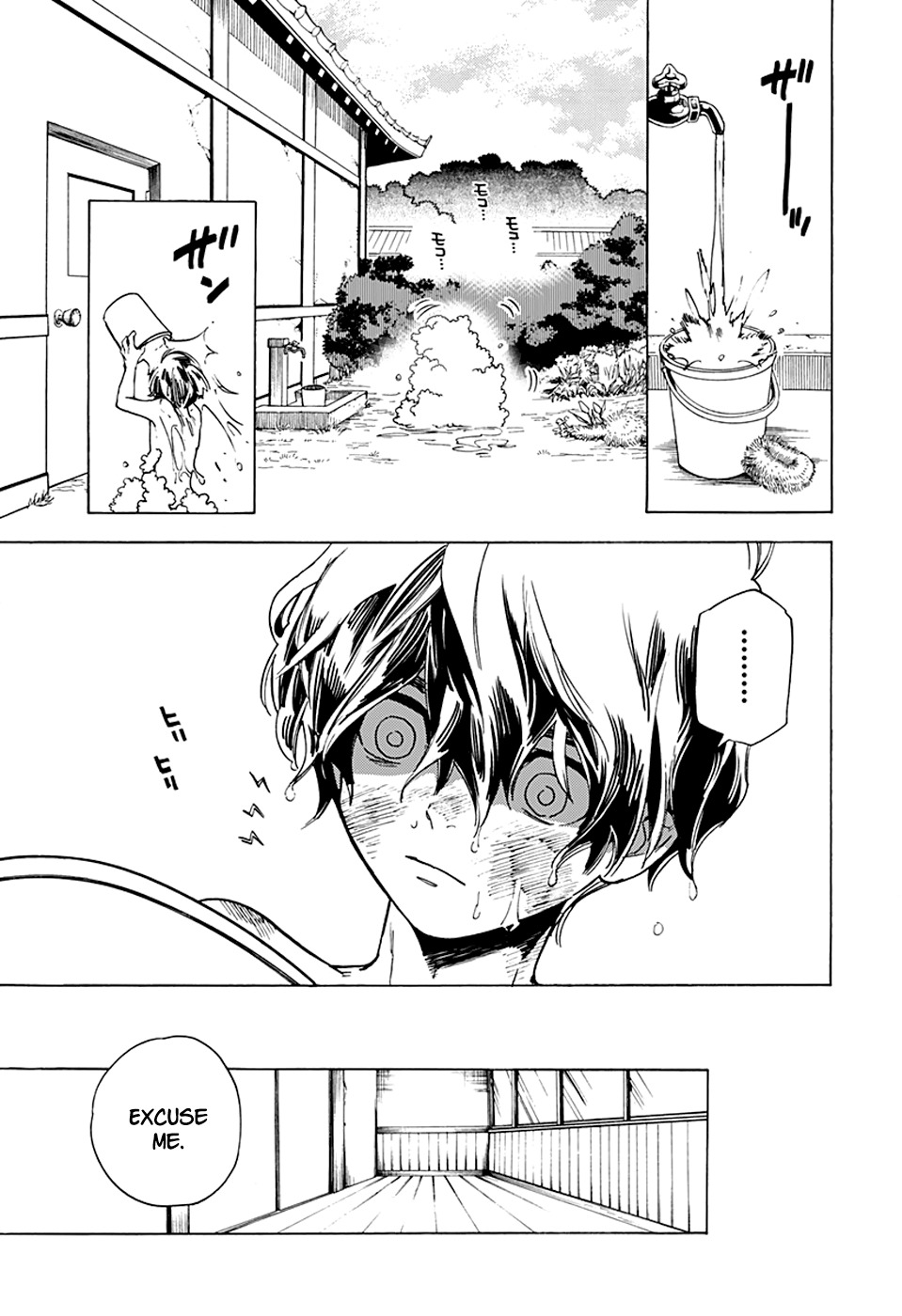 Kemono Jihen chapter 1 page 17