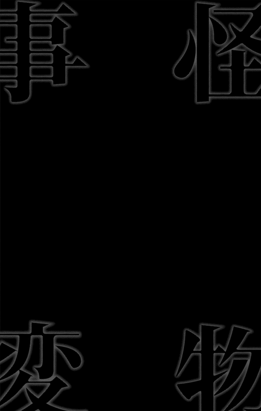 Kemono Jihen chapter 1 page 6