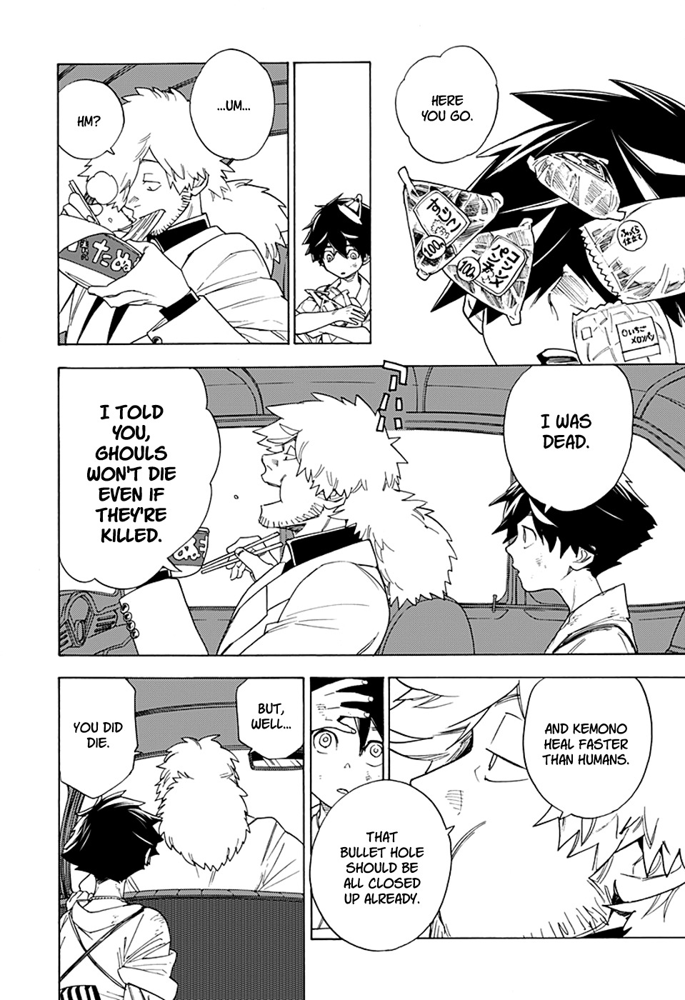 Kemono Jihen chapter 1 page 69