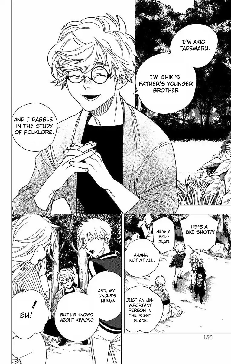 Kemono Jihen chapter 11 page 13