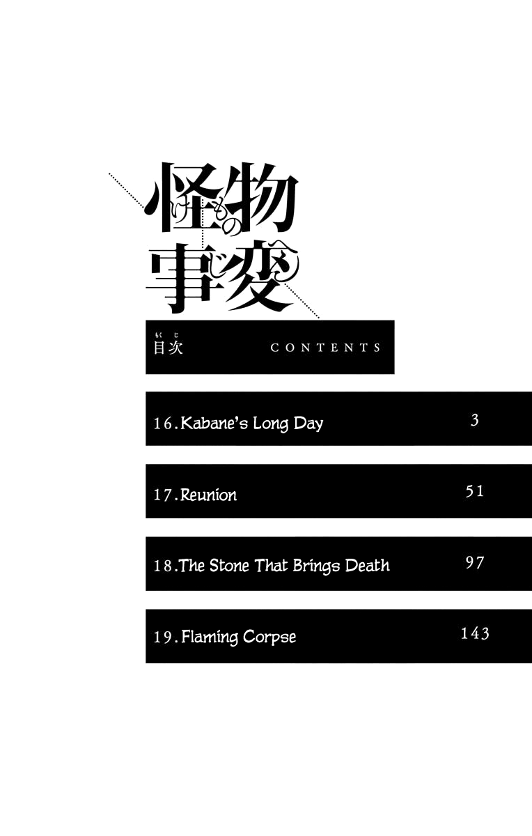 Kemono Jihen chapter 16 page 4