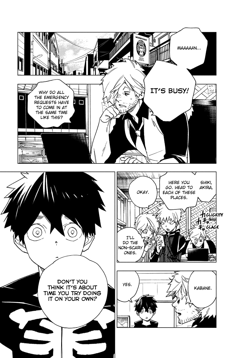 Kemono Jihen chapter 16 page 7