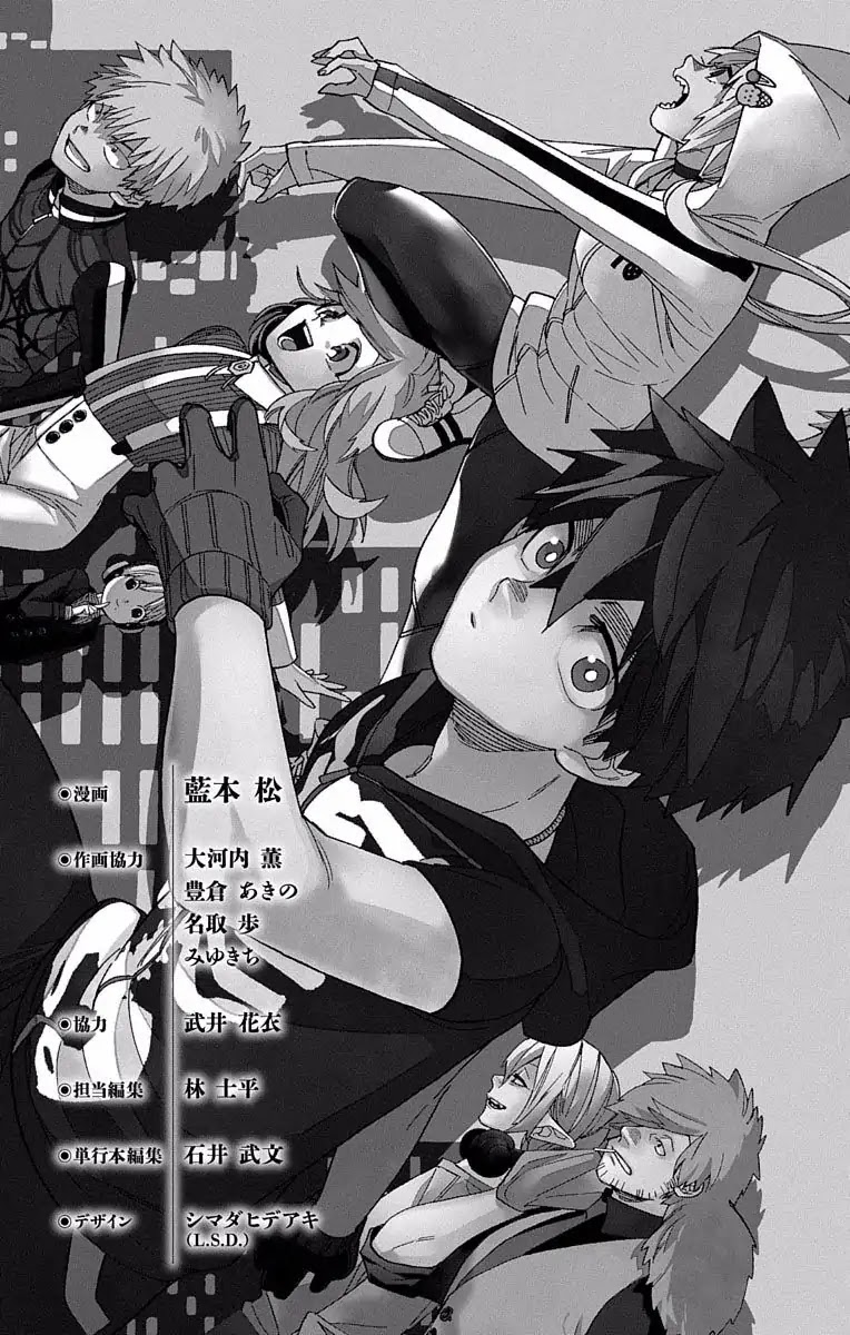 Kemono Jihen chapter 19 page 46