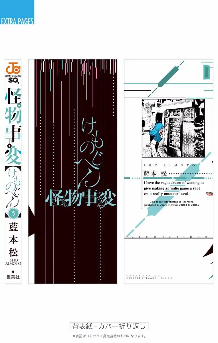 Kemono Jihen chapter 19 page 47