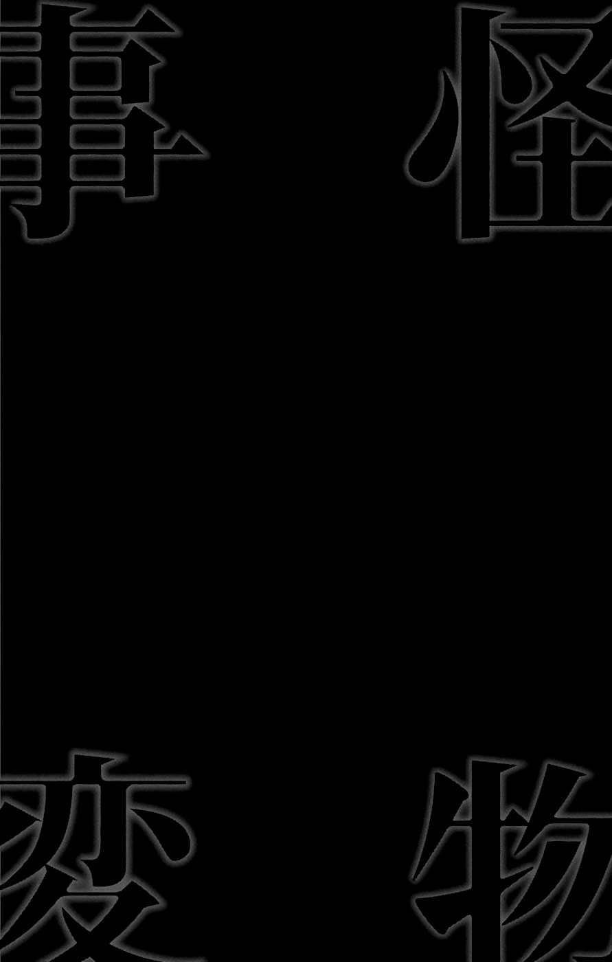 Kemono Jihen chapter 2 page 2