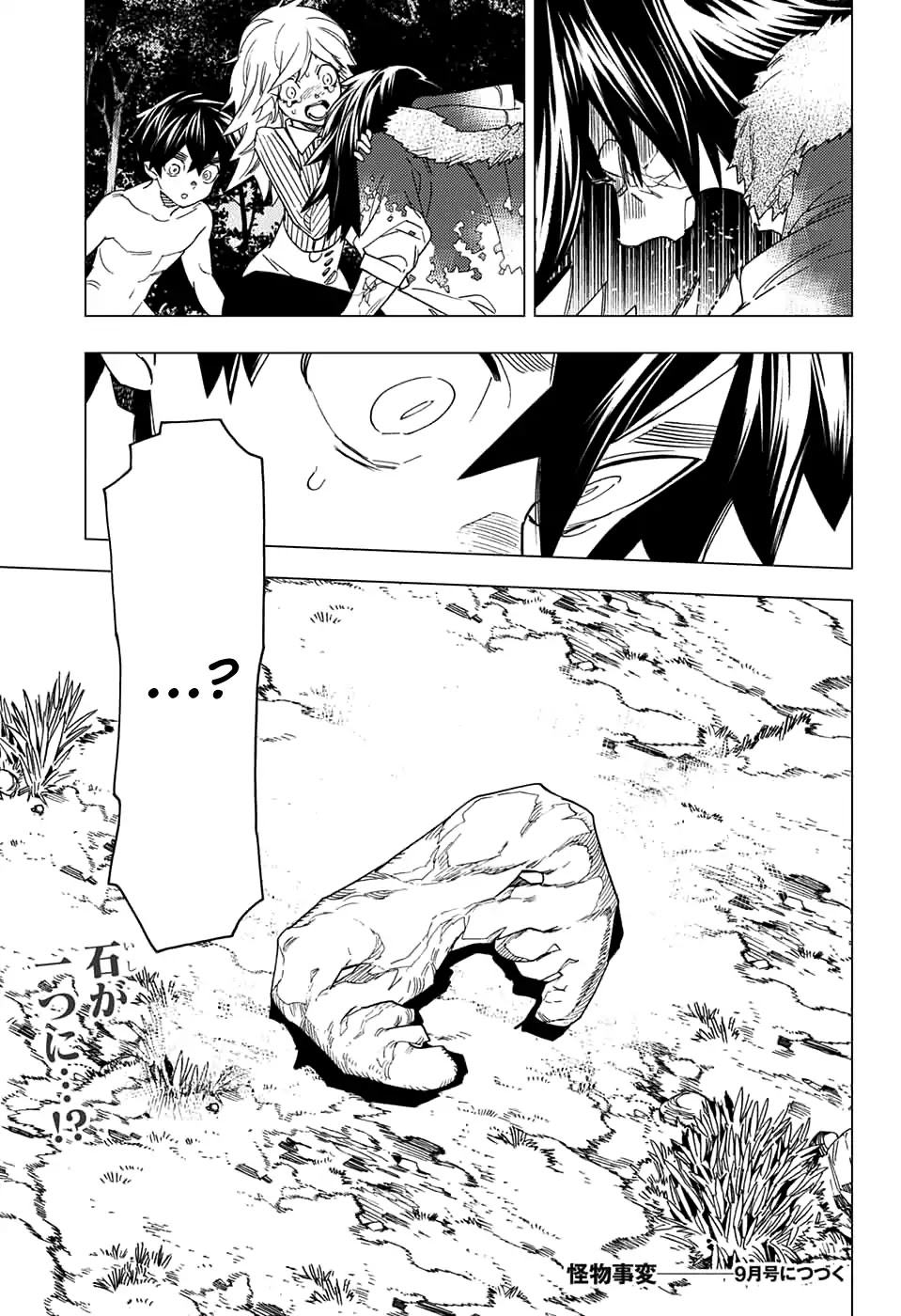 Kemono Jihen chapter 20 page 51