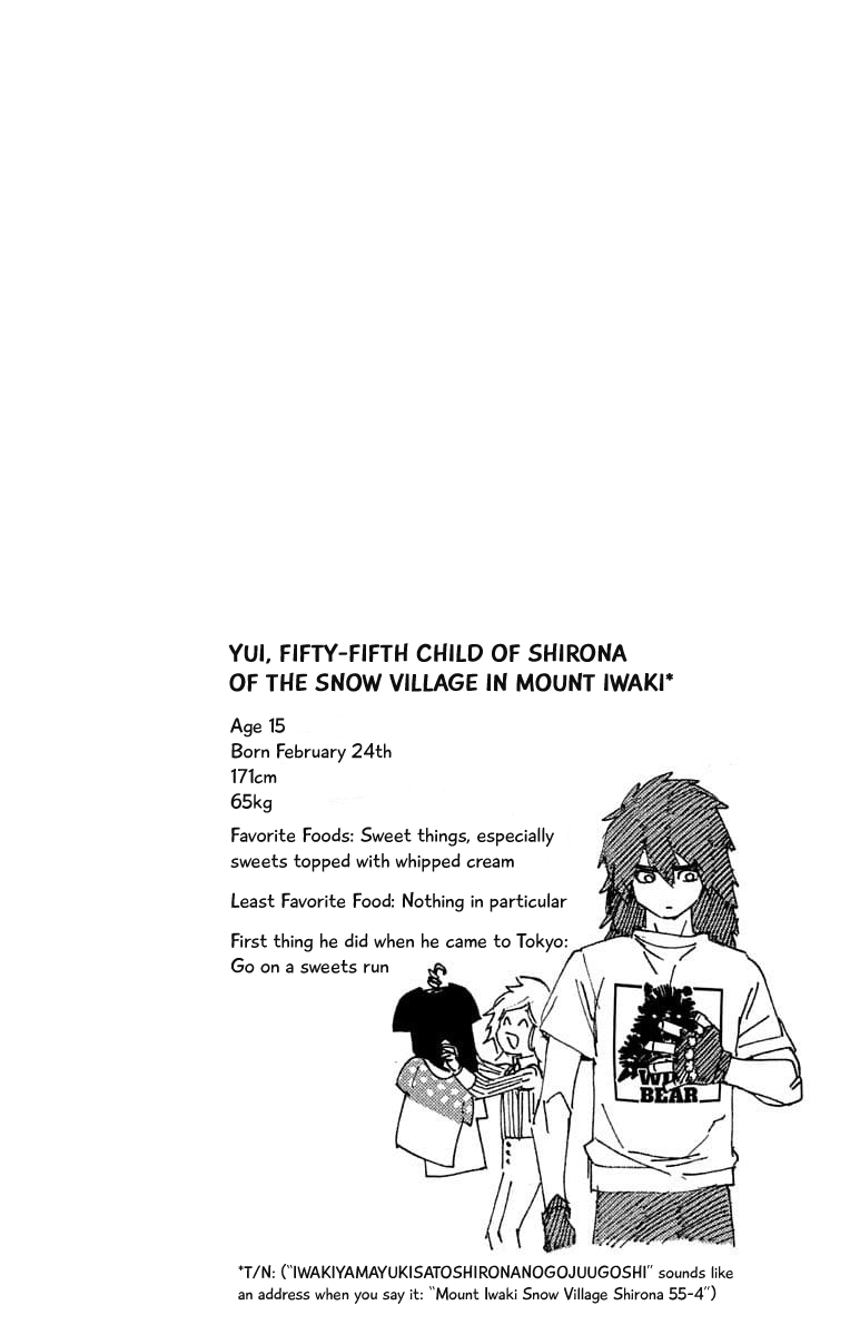 Kemono Jihen chapter 21.1 page 1