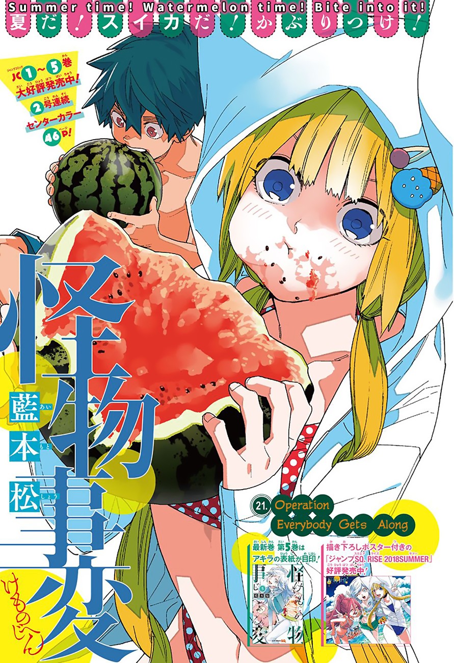 Kemono Jihen chapter 21 page 1