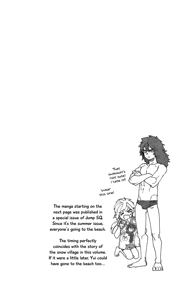 Kemono Jihen chapter 23.5 page 1