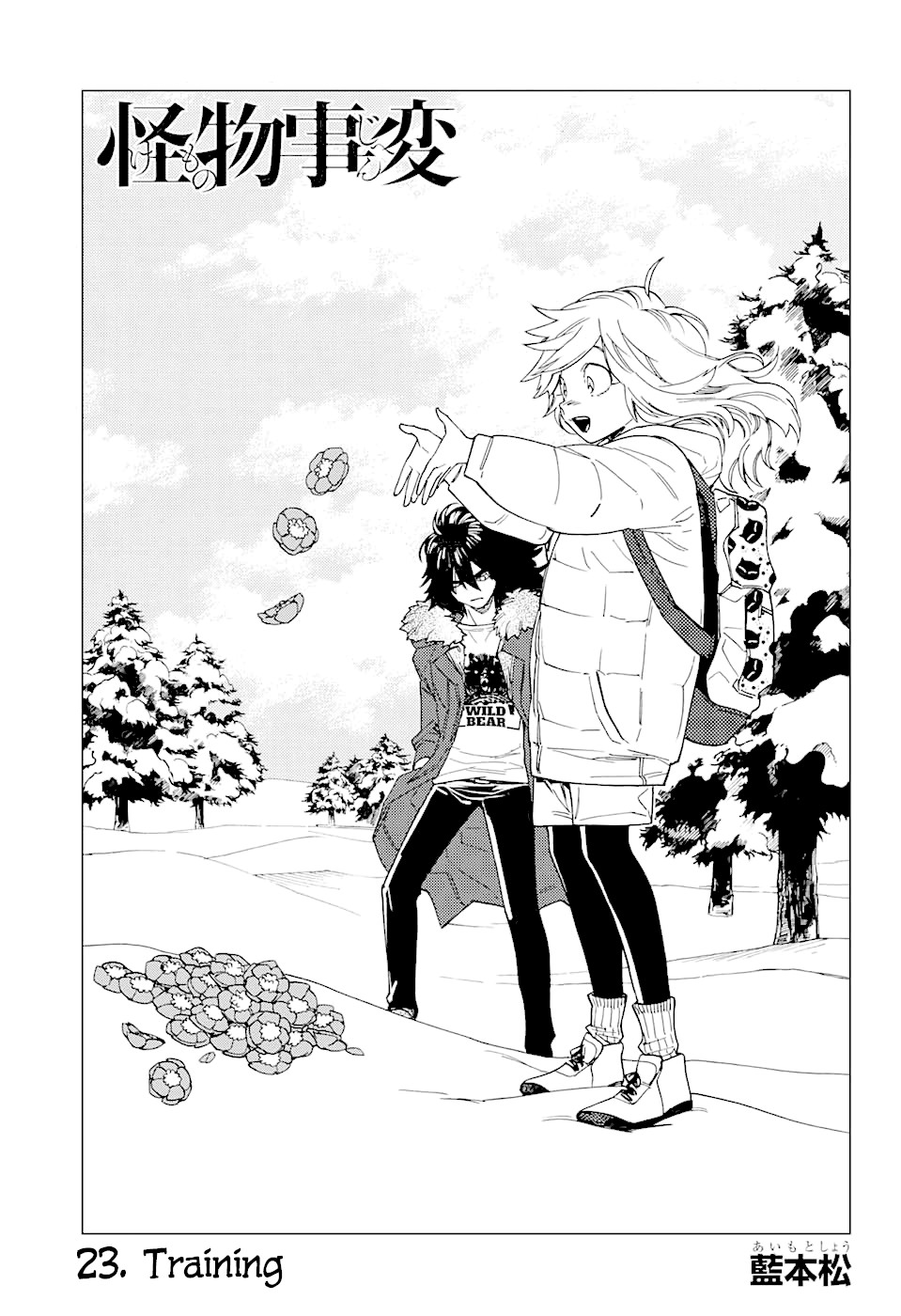 Kemono Jihen chapter 23 page 7