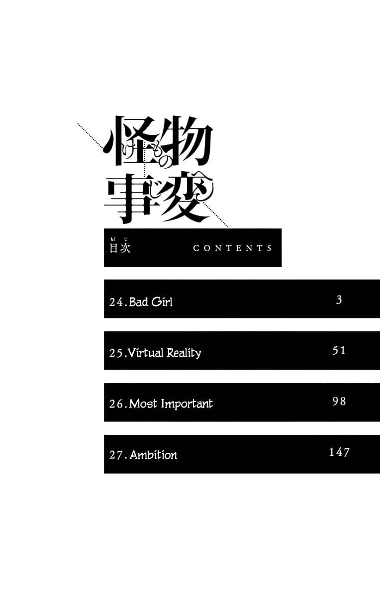 Kemono Jihen chapter 24 page 3