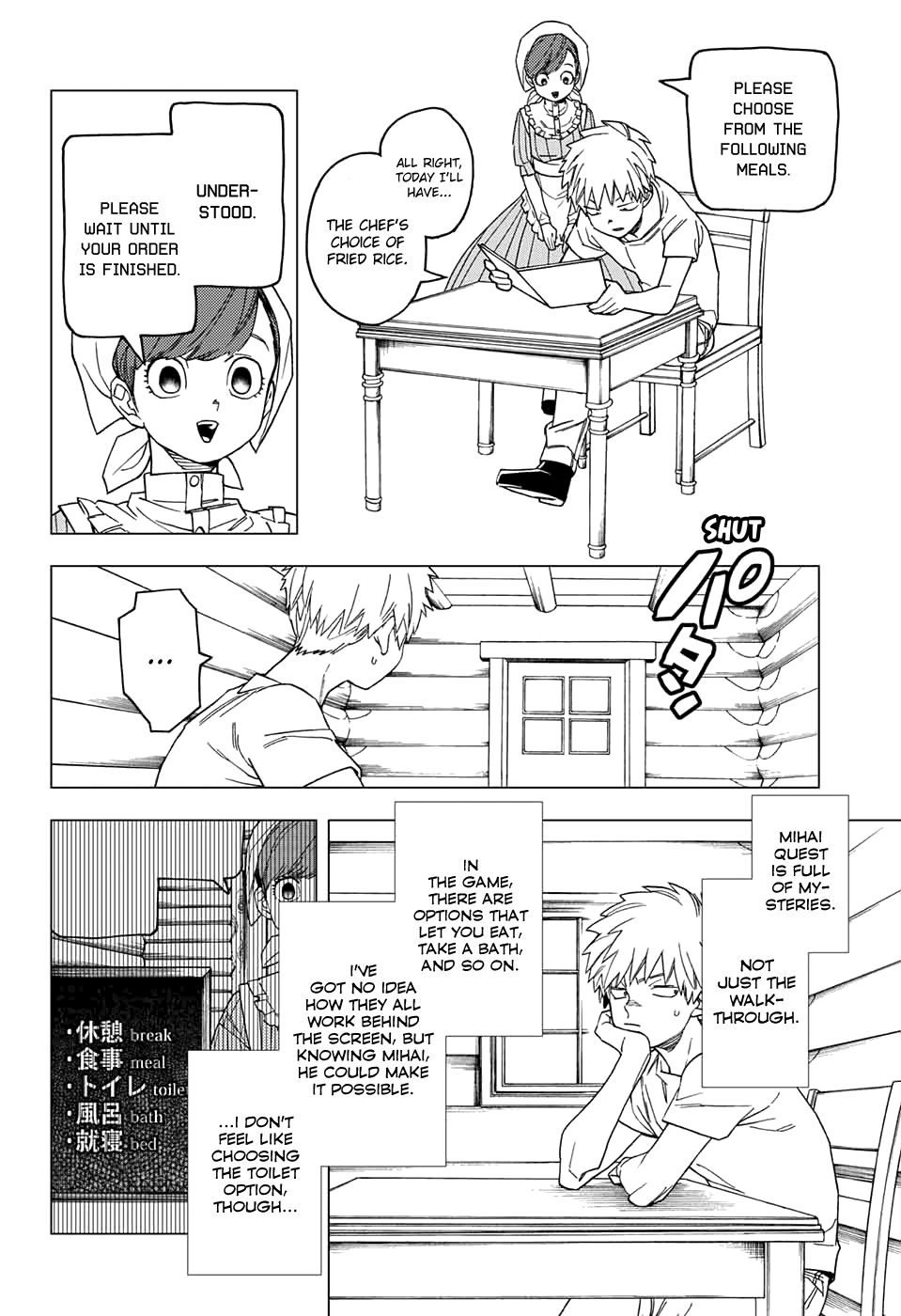 Kemono Jihen chapter 25 page 16