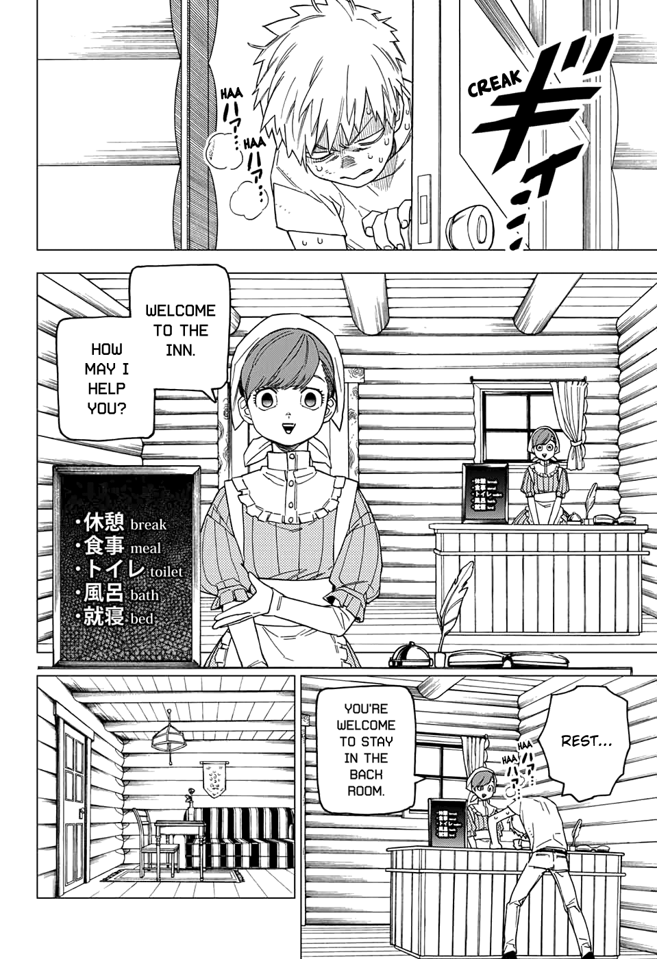 Kemono Jihen chapter 25 page 8