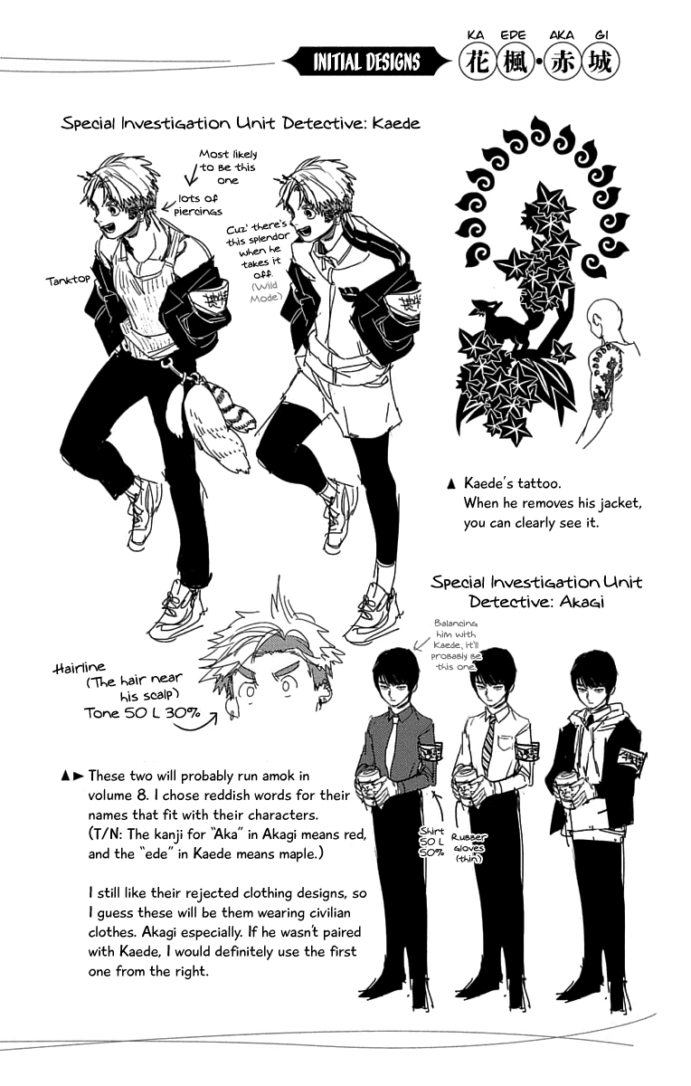 Kemono Jihen chapter 27.5 page 3