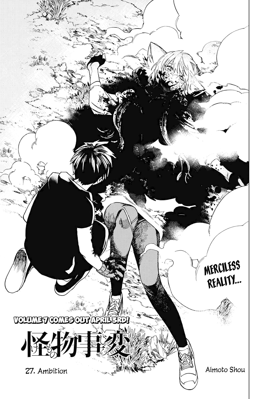 Kemono Jihen chapter 27 page 5