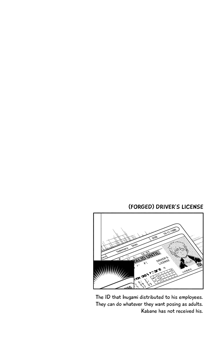 Kemono Jihen chapter 28.5 page 1