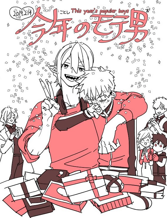 Kemono Jihen chapter 31.5 page 4