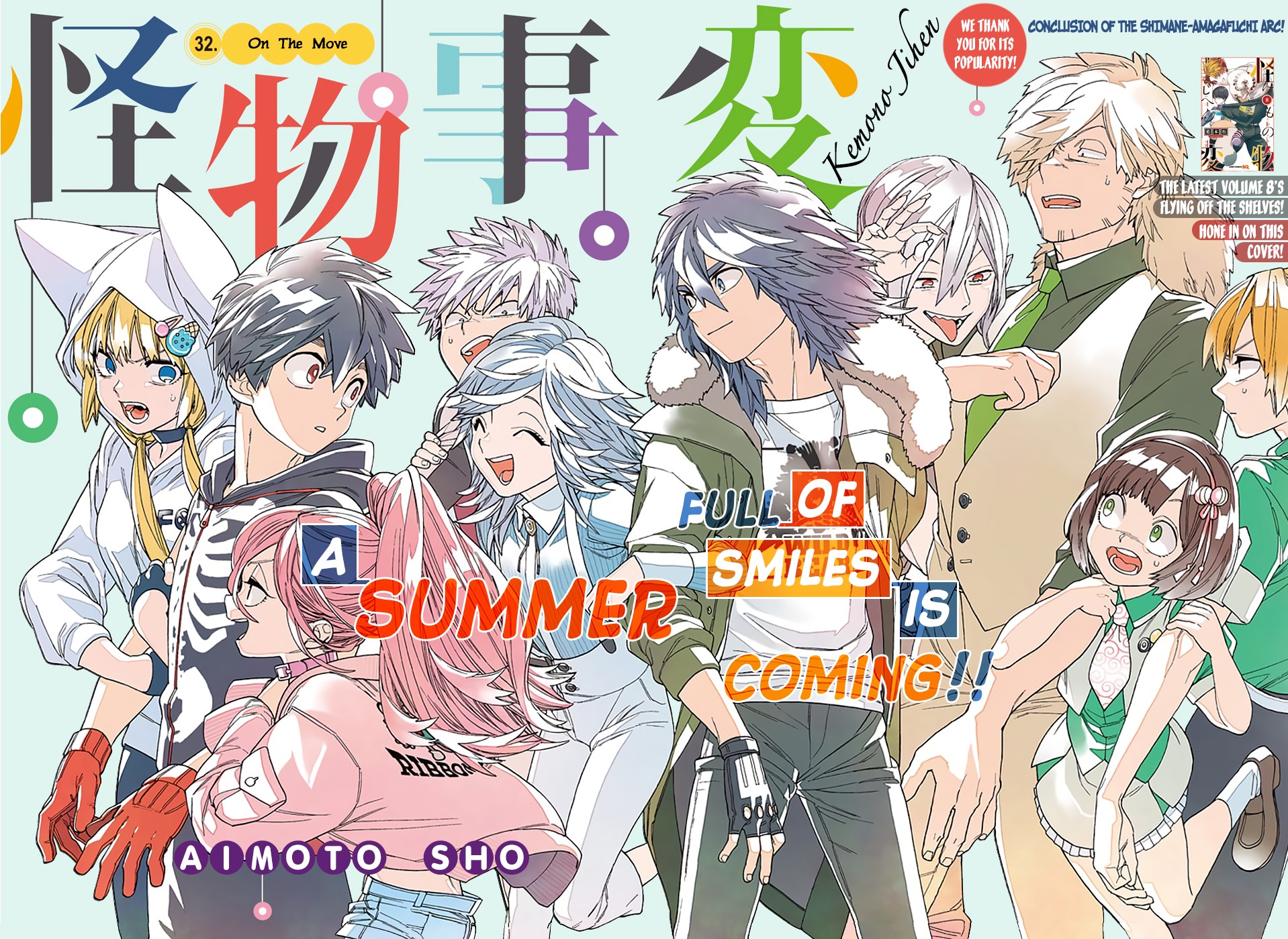 Kemono Jihen chapter 32 page 5