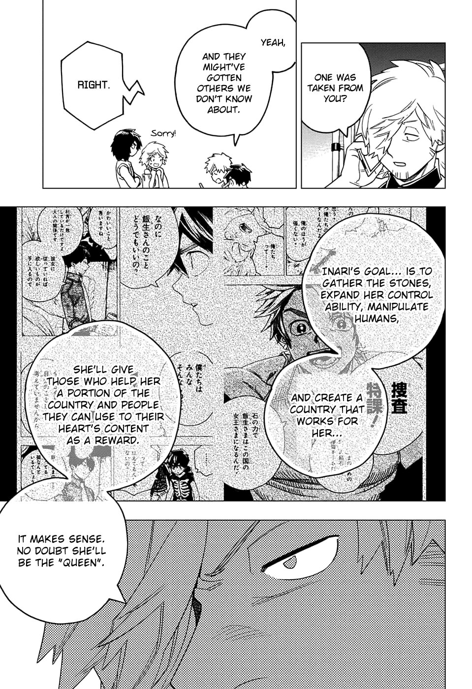 Kemono Jihen chapter 34 page 13