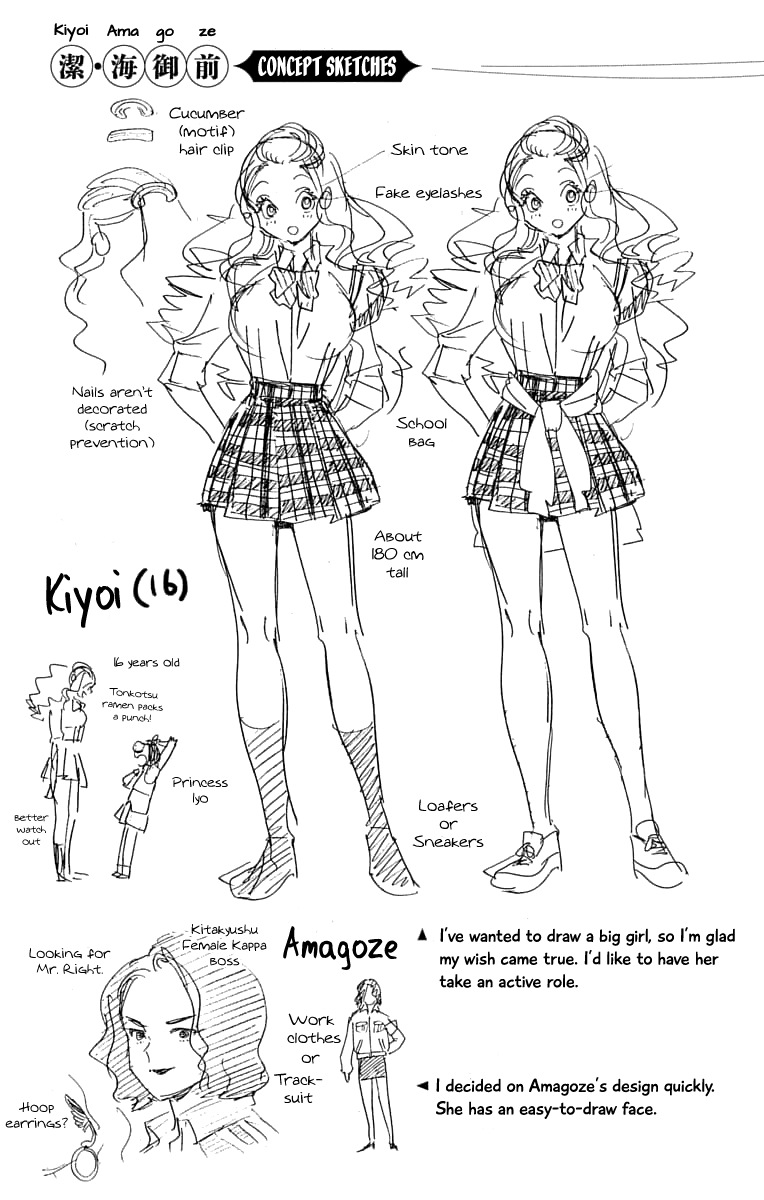 Kemono Jihen chapter 35.5 page 2