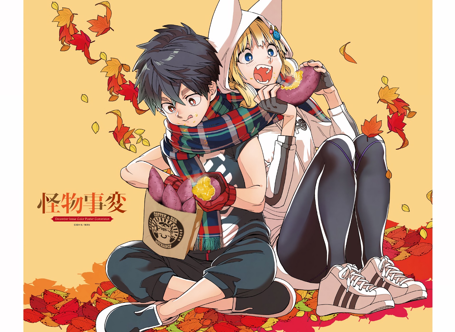 Kemono Jihen chapter 36 page 1