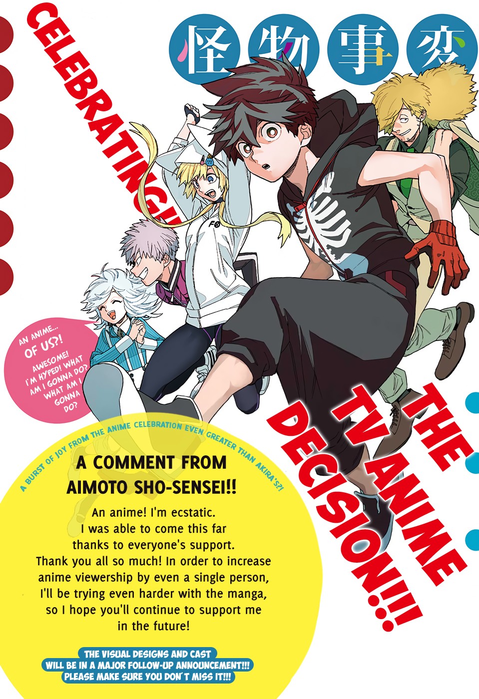 Kemono Jihen chapter 38 page 2