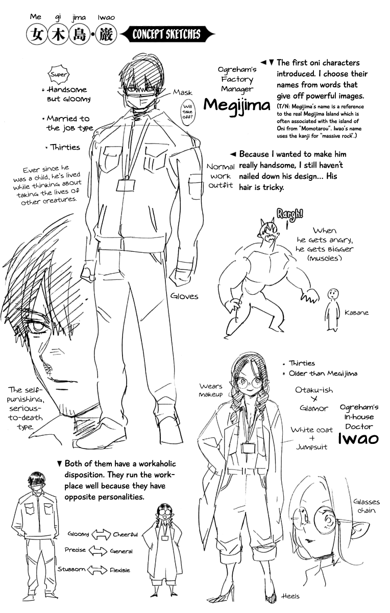 Kemono Jihen chapter 39.5 page 2