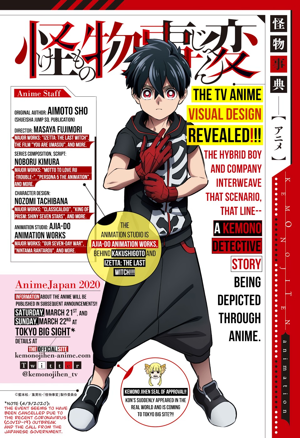 Kemono Jihen chapter 40 page 2