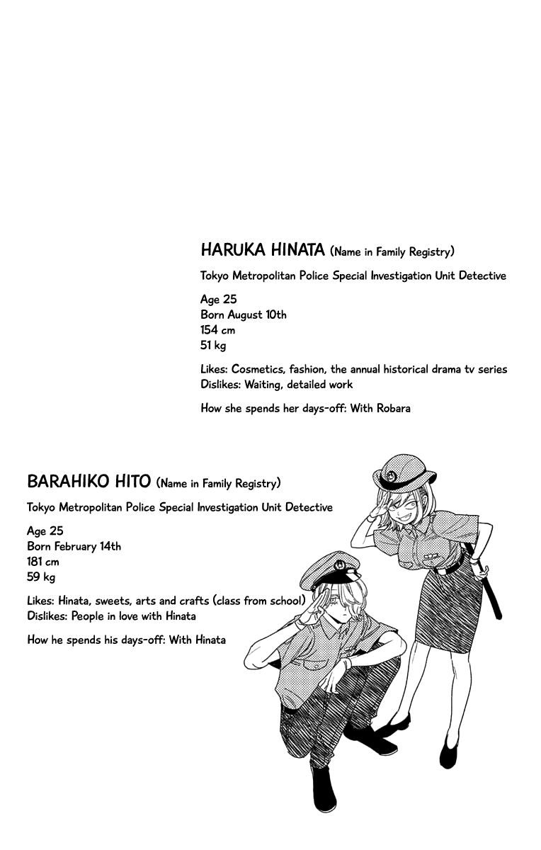 Kemono Jihen chapter 42.5 page 1