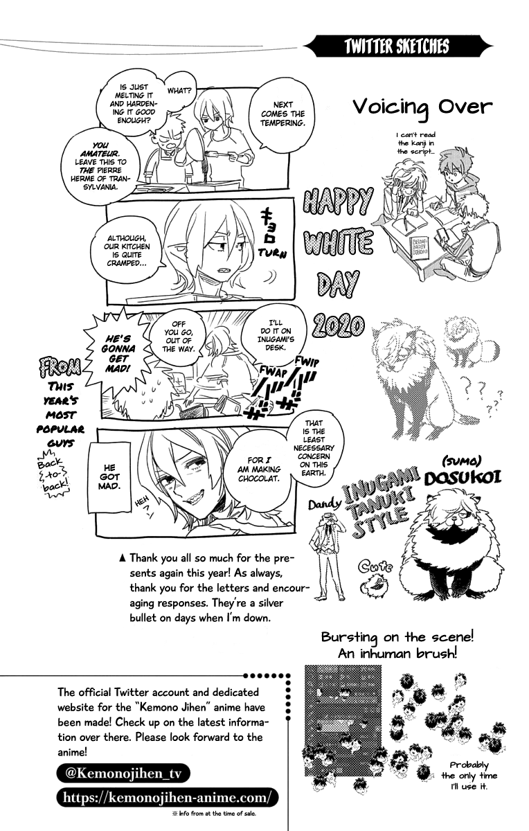 Kemono Jihen chapter 43.5 page 3