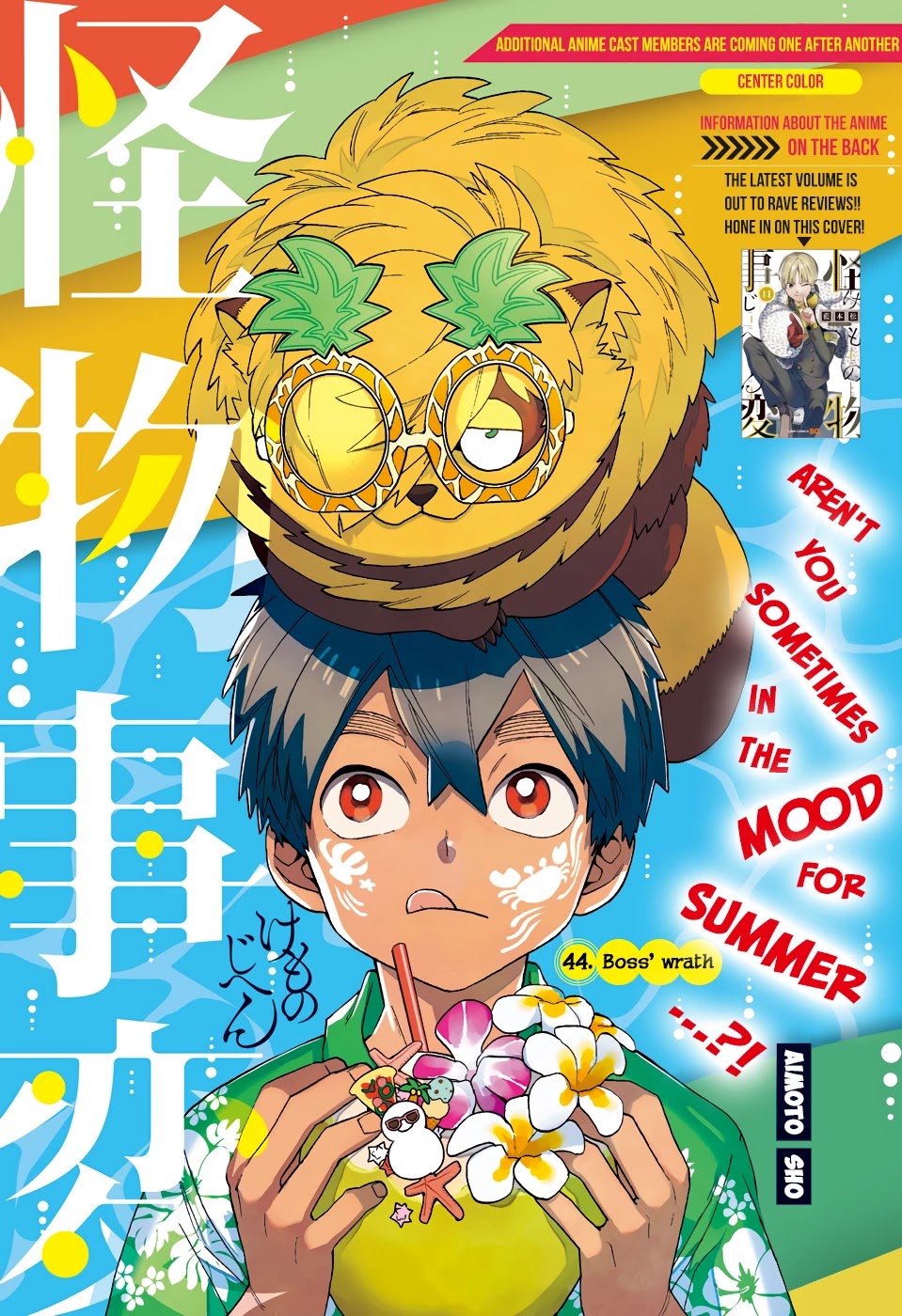 Kemono Jihen chapter 44 page 1