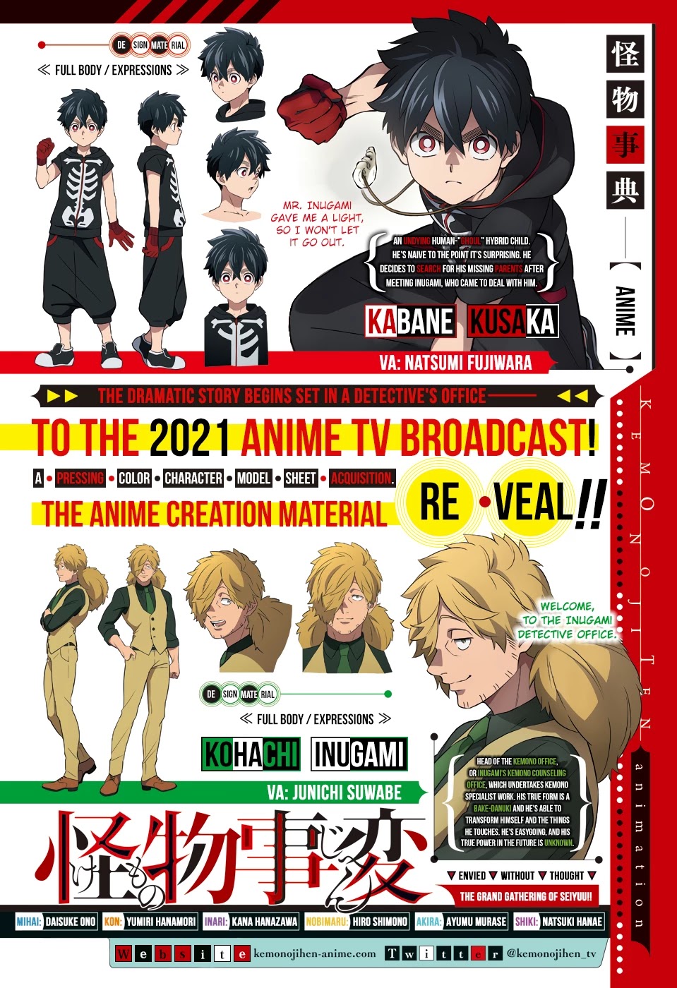 Kemono Jihen chapter 45 page 1