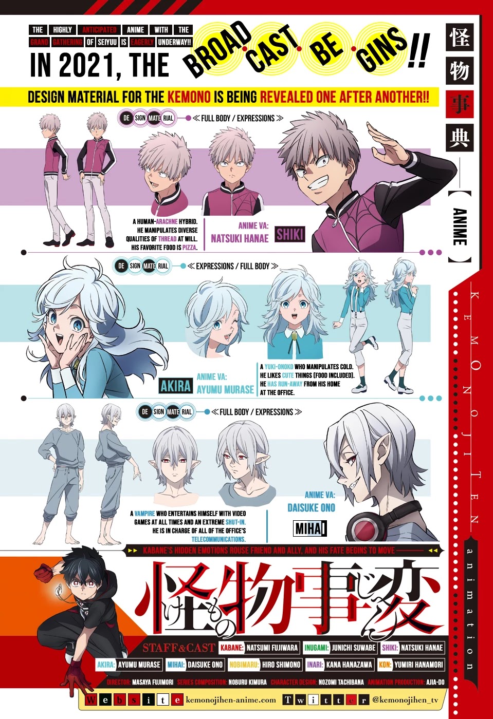 Kemono Jihen chapter 46 page 2