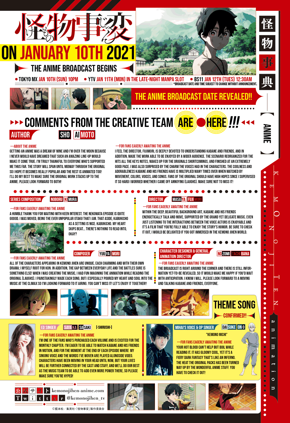 Kemono Jihen chapter 48 page 2