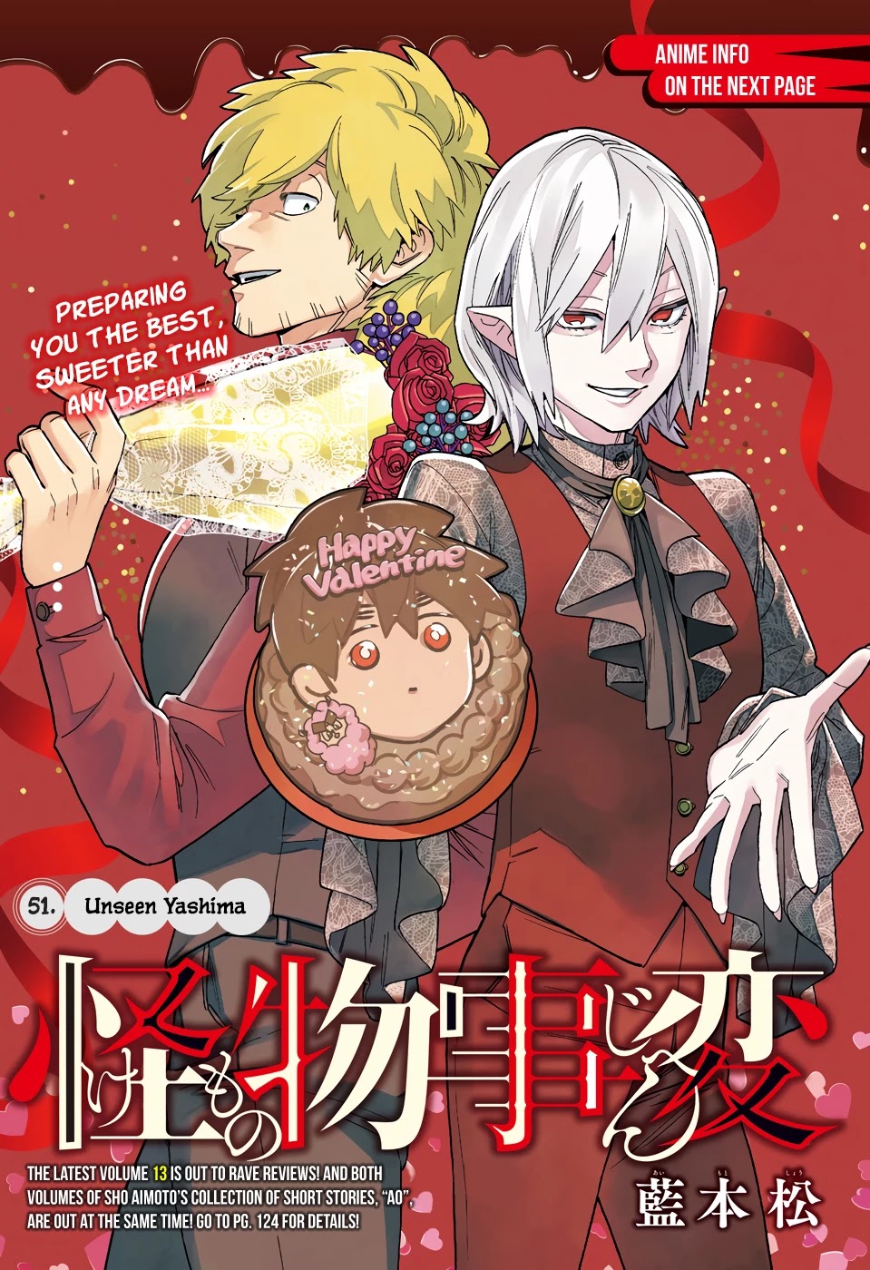 Kemono Jihen chapter 51 page 2