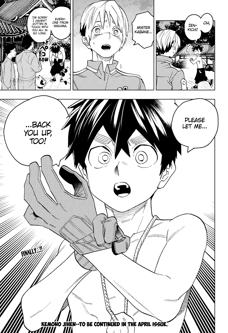 Kemono Jihen chapter 51 page 45