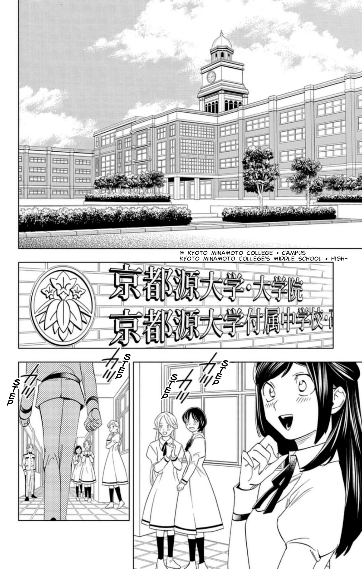 Kemono Jihen chapter 59 page 34