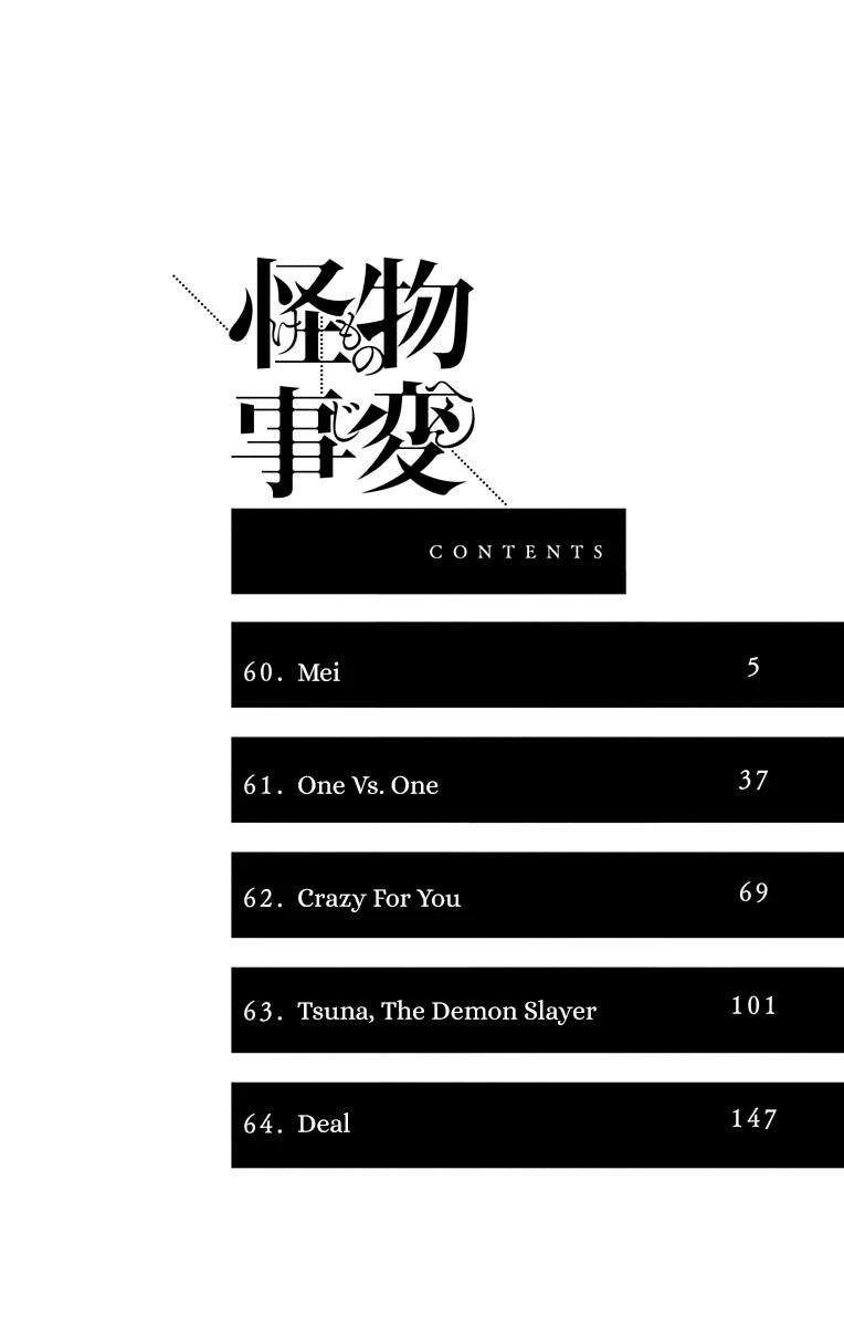 Kemono Jihen chapter 60 page 1