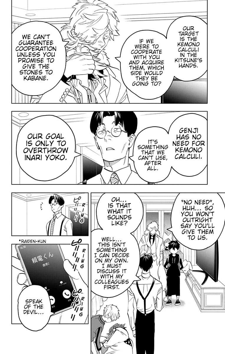 Kemono Jihen chapter 60 page 11