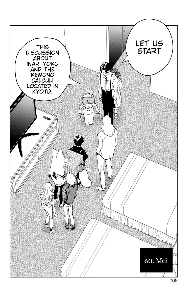 Kemono Jihen chapter 60 page 3